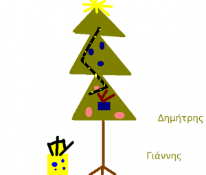 χριστουγεννιάτικο δέντρο  6